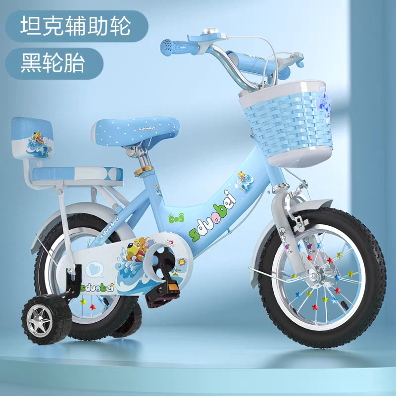 Kids Bicycles