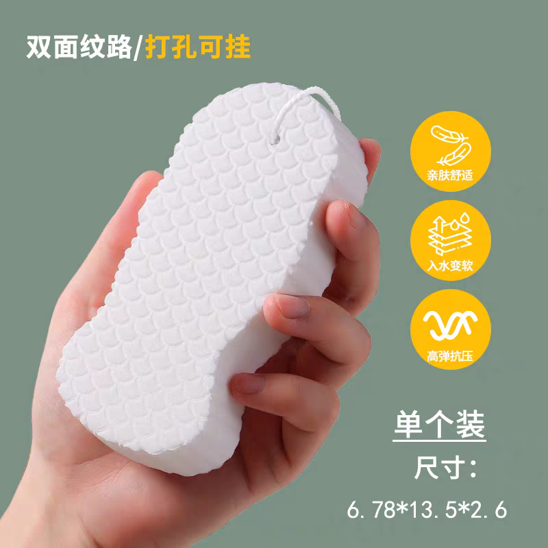 Exfoliating sponge
