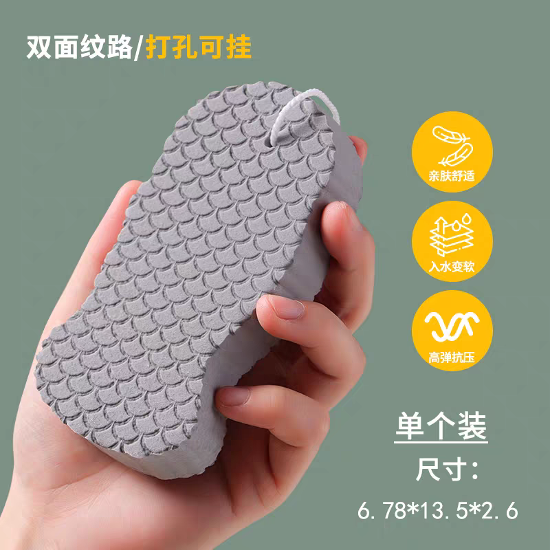 Exfoliating sponge