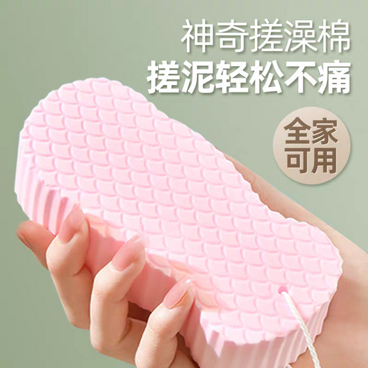 Exfoliating sponge