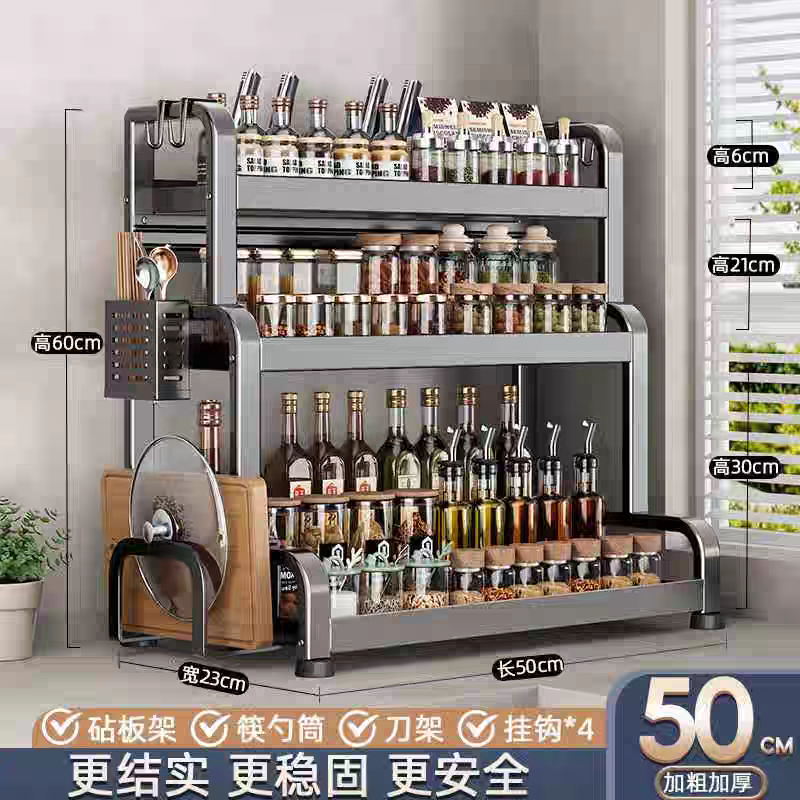 Multi-functional kitchen shelf with multiple layers for condiments, seasonings, oil, and salt