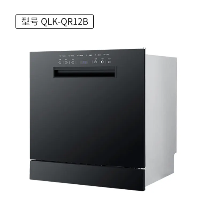 Large Built in App Controlled Dish Wash Machine 1400w,220v